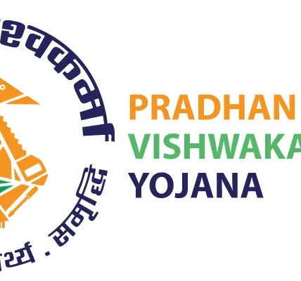 Vishwakarma Scheme 2026.