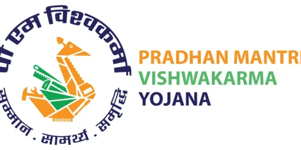 Vishwakarma Scheme 2026.