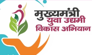 Bihar Mukhyamantri Udhyami Yojna 2026