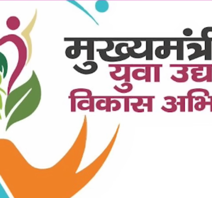 Bihar Mukhyamantri Udhyami Yojna 2026