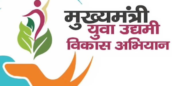 Bihar Mukhyamantri Udhyami Yojna 2026