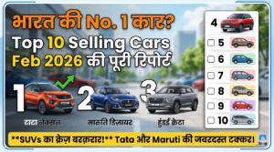 Top selling cars in india