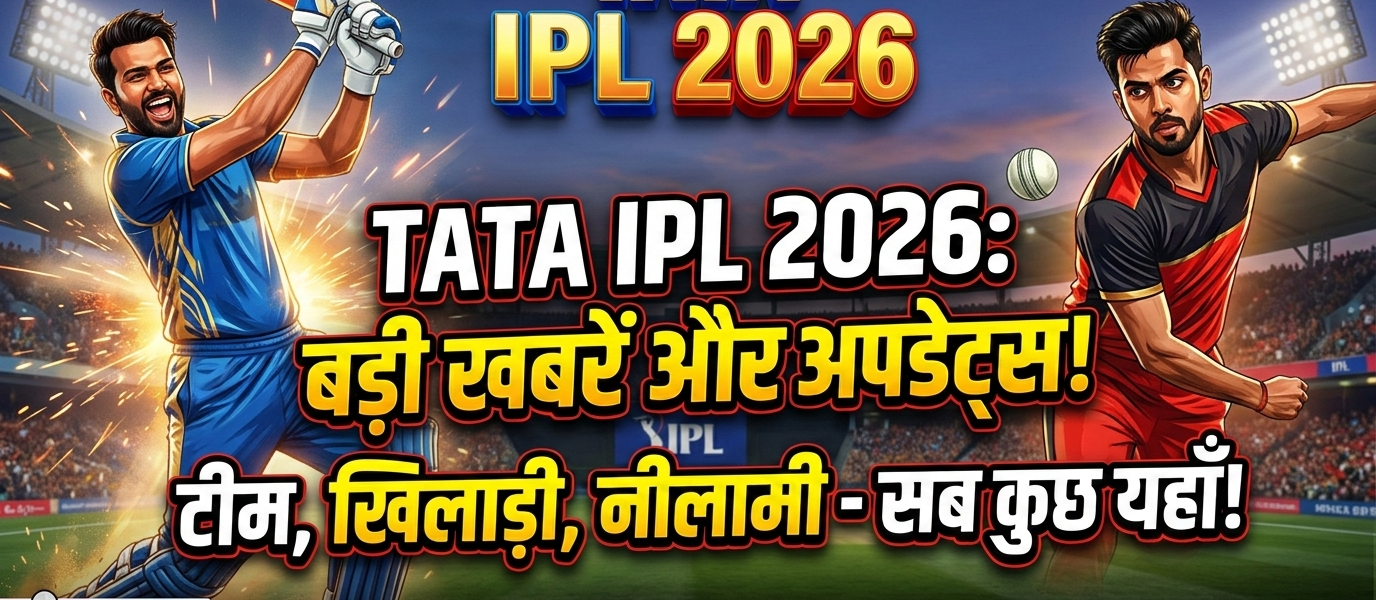 TATA IPL 2026Gemini