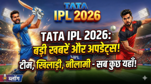 TATA IPL 2026Gemini