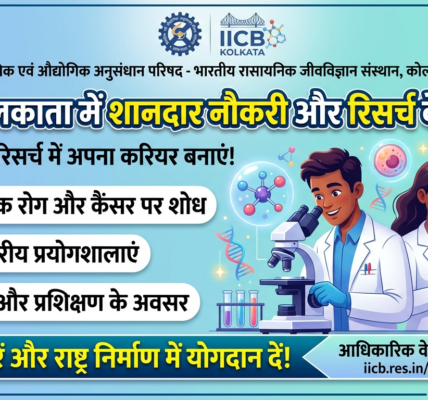 IICB - Council of Scientific & Industrial Research