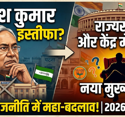 नितीश कुमार का इस्तीफा अब बिहार का अगला मुख्यमंत्री कौन ?