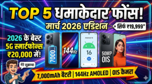 Best 5G phone under 20000 2026