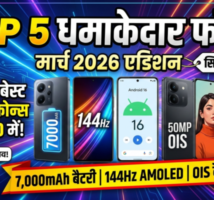 Best 5G phone under 20000 2026