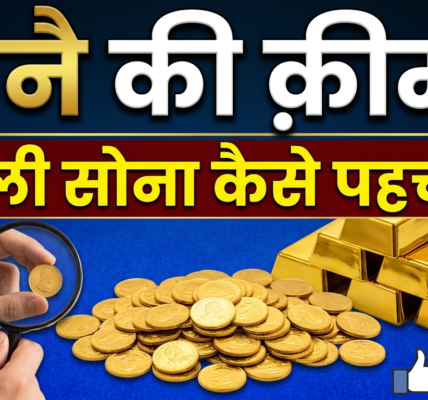 Gold rate today in india