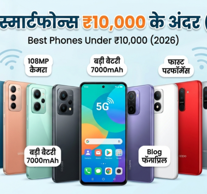 Best phones under 10000