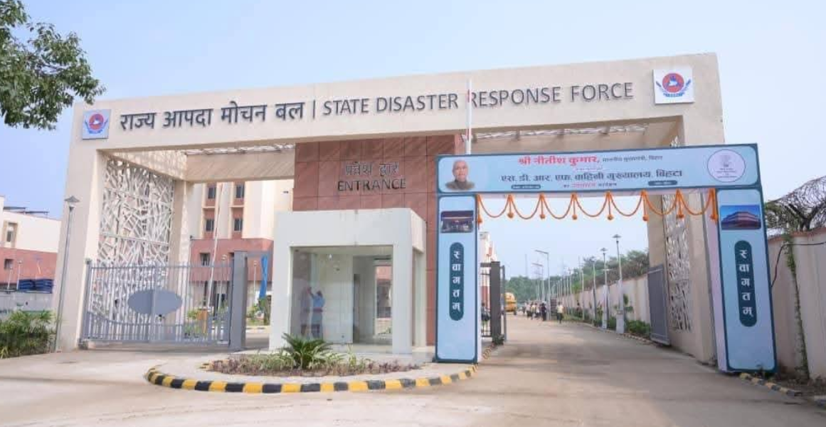 Aapda mitra 2027