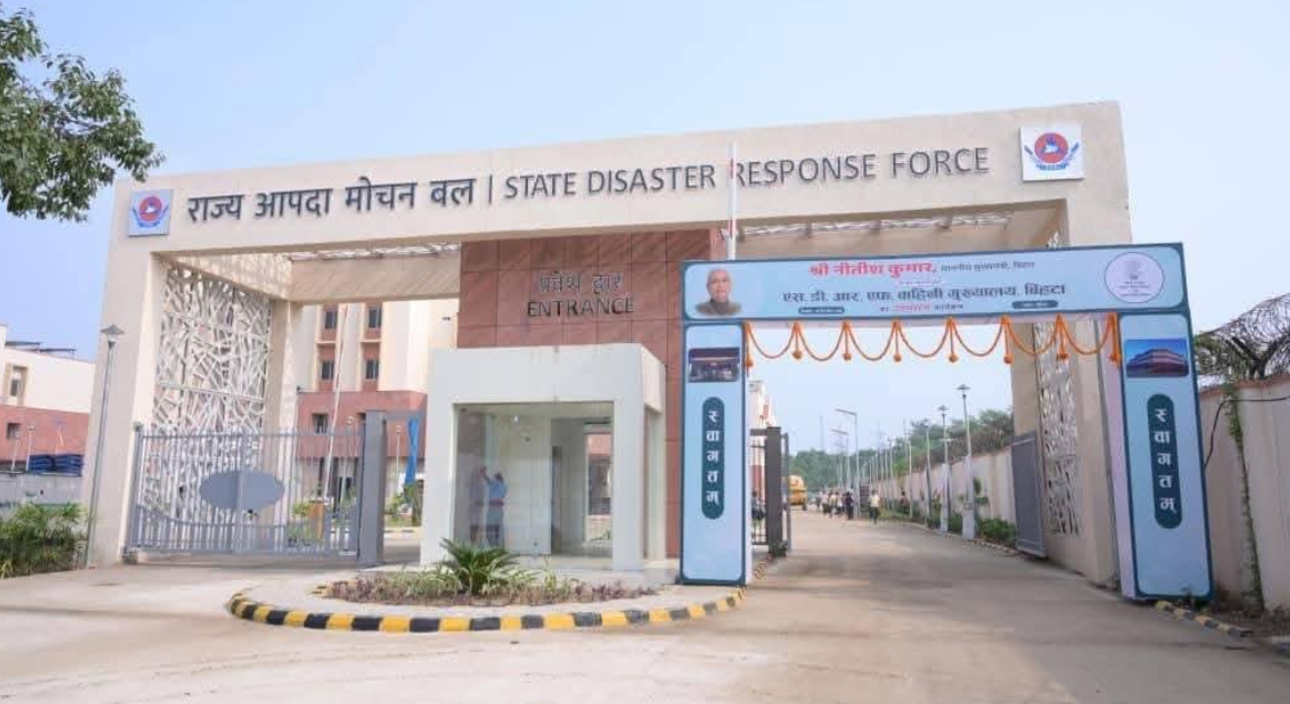 Aapda mitra 2027